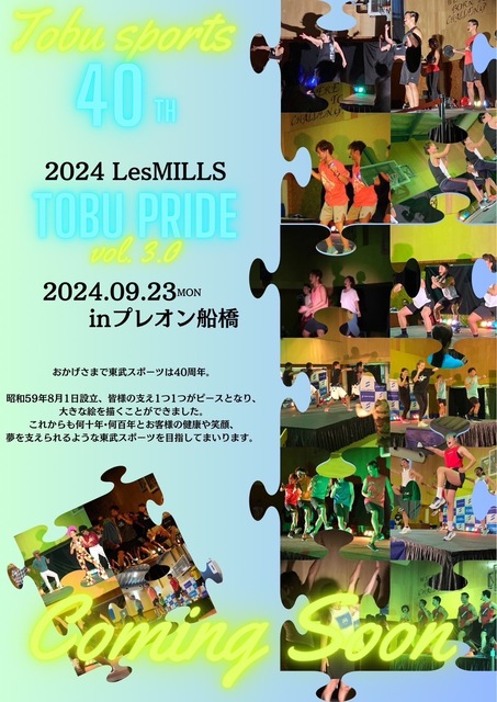 第1弾ポスターデータ.jpeg
