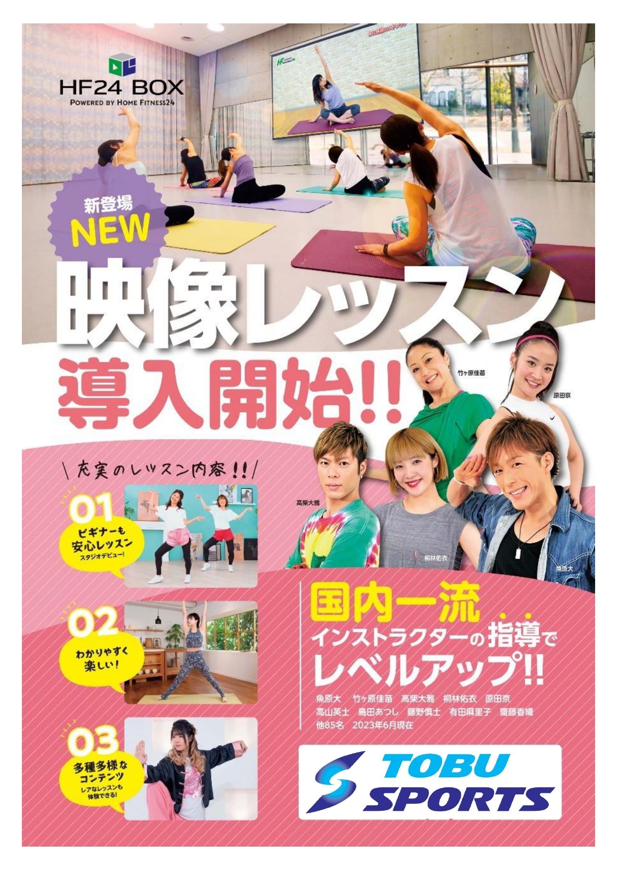 DC内販POP【修正】_page-0001.jpg