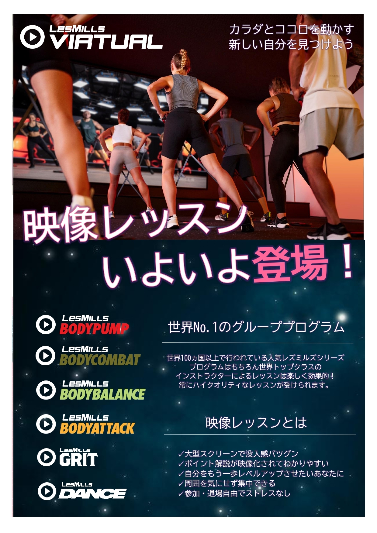 DC内販POP【修正】_page-0002.jpg