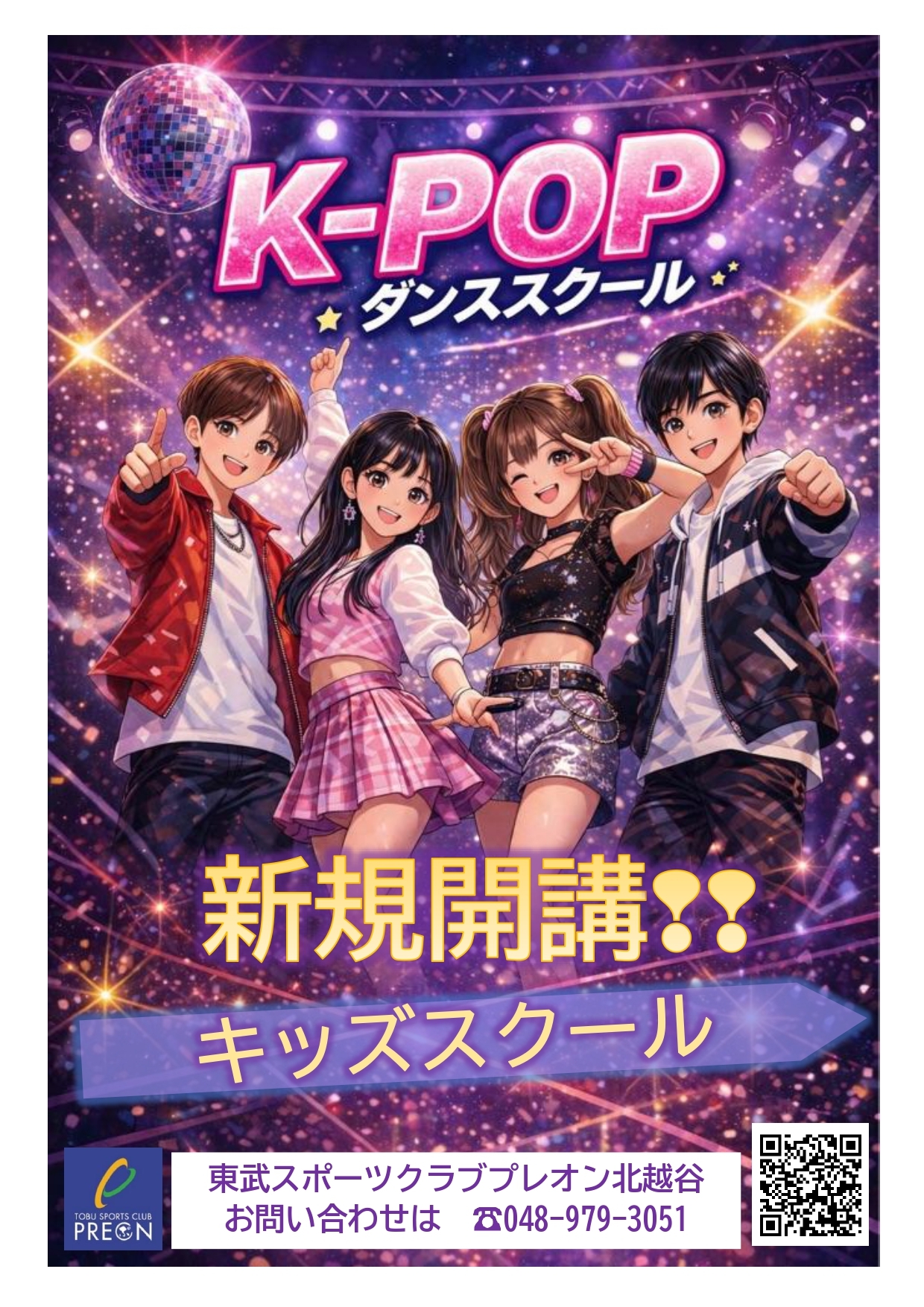 販促POP_page-0003.jpg