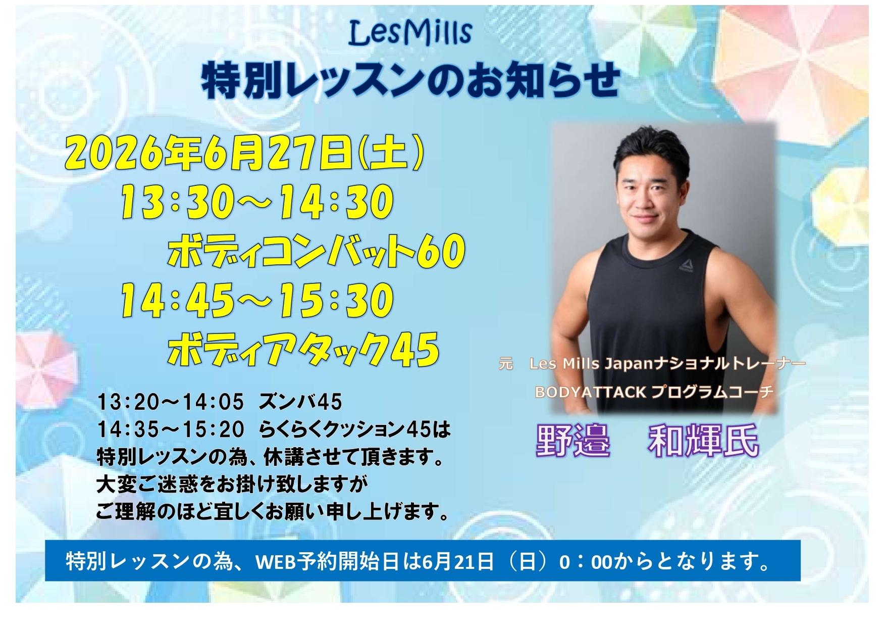 野邊IRPOP_page-0001 (10).jpg