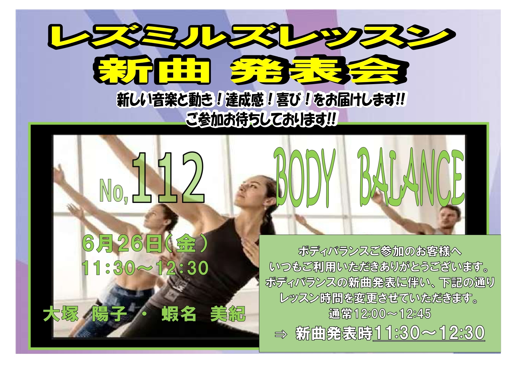 BB_page-0001.jpg