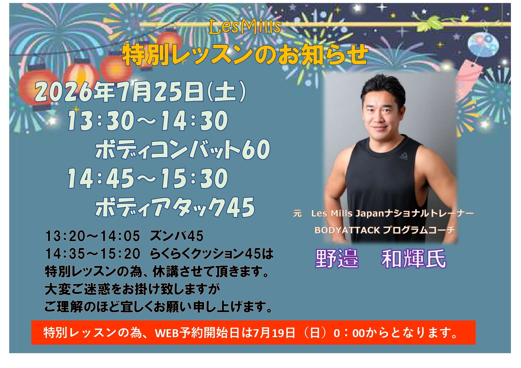 野邊IRPOP_page-0001 (11).jpg