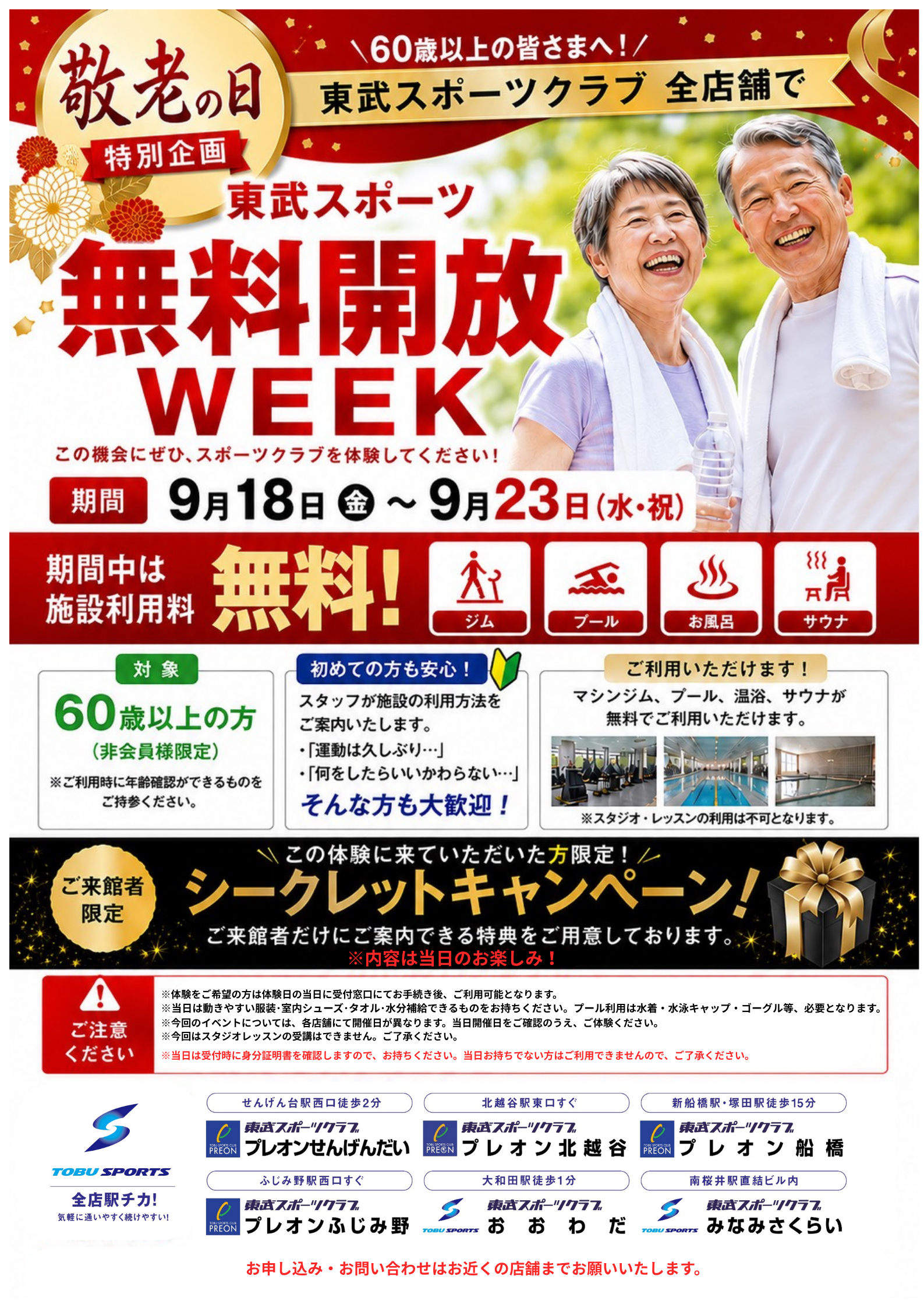 見出しを追加.png