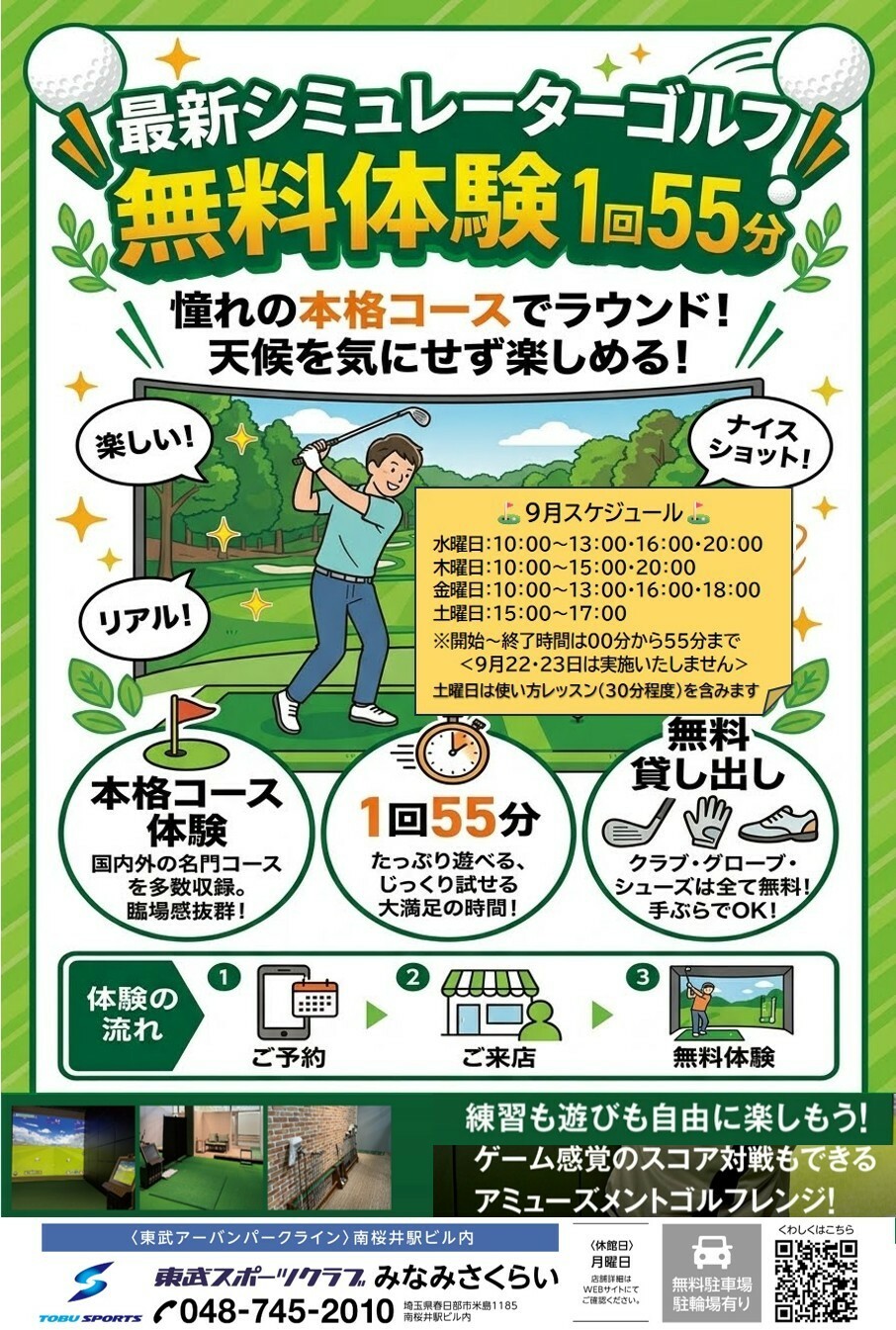 画像1.jpg