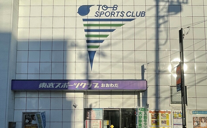 おおわだ