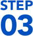 STEP03