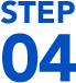 STEP04