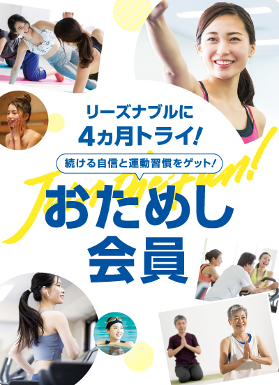 RENEWAL OPEN