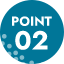 ポイント2