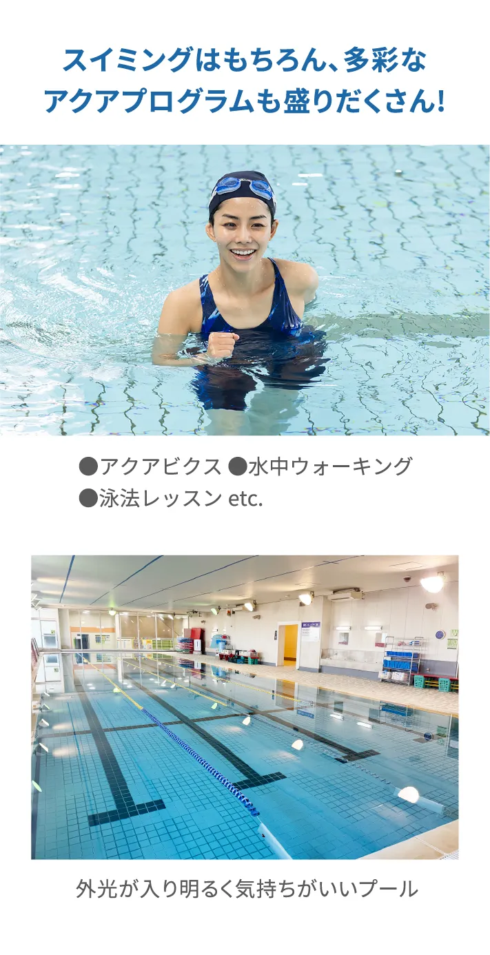 アクアプログラム