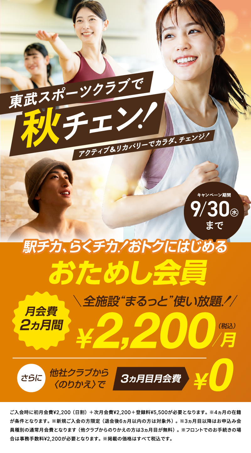 RENEWAL OPEN