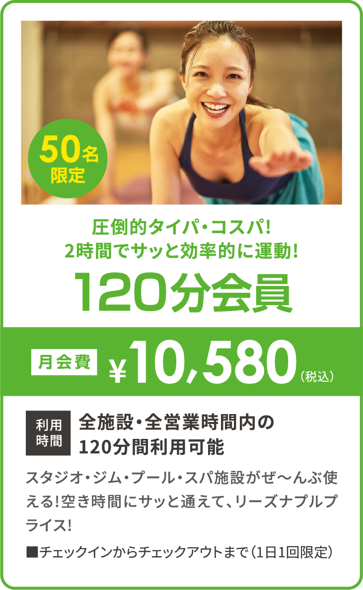 membership